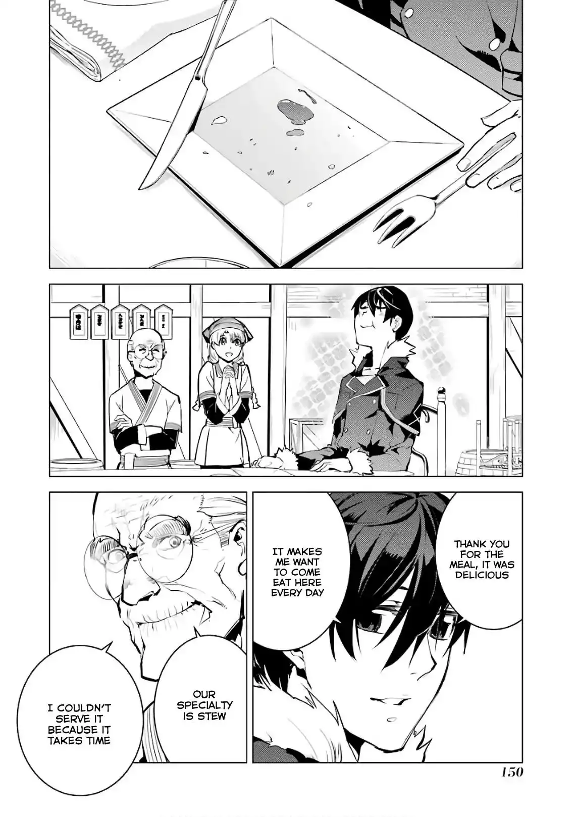 Tensei Kenja no Isekai Raifu ~Daini no Shokugyo wo Ete, Sekai Saikyou ni Narimashita~ Chapter 12 31